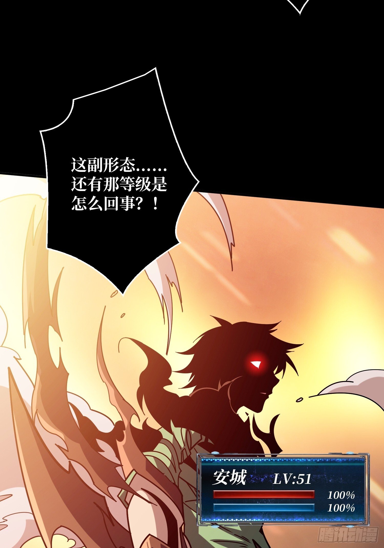 被遗忘的恶忆29