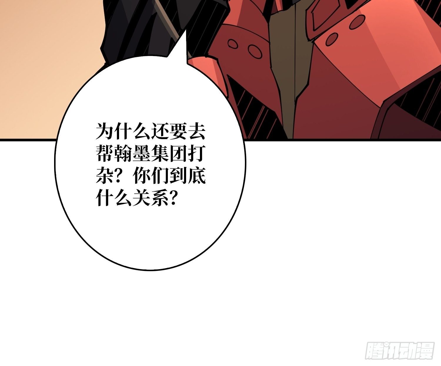 100万经验值9