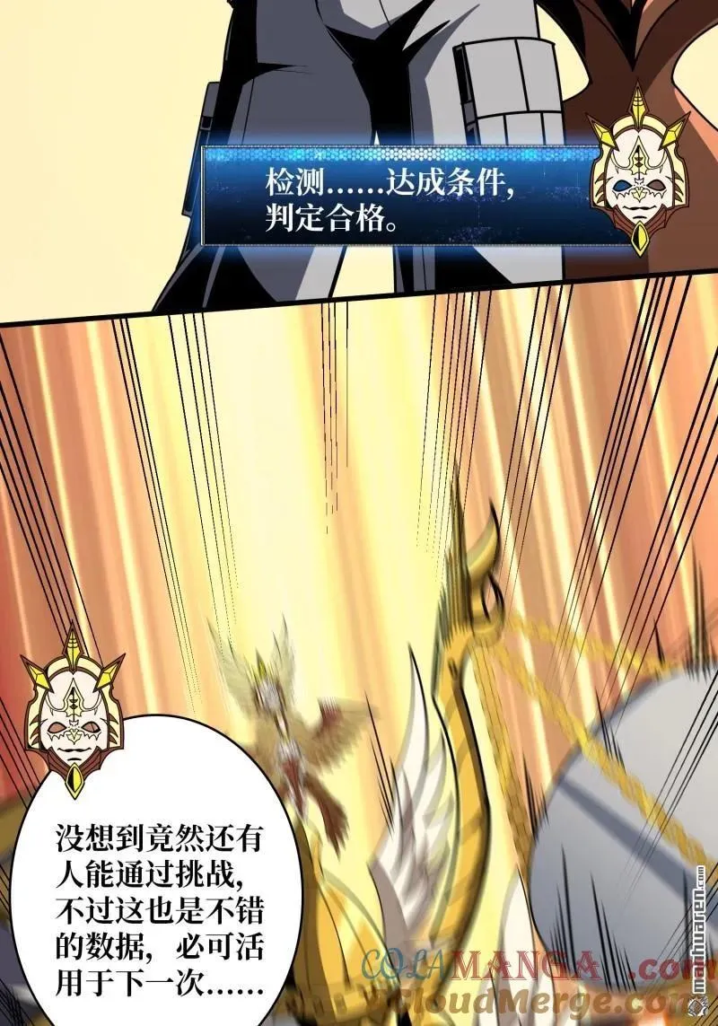 第435回 灵魂天平54