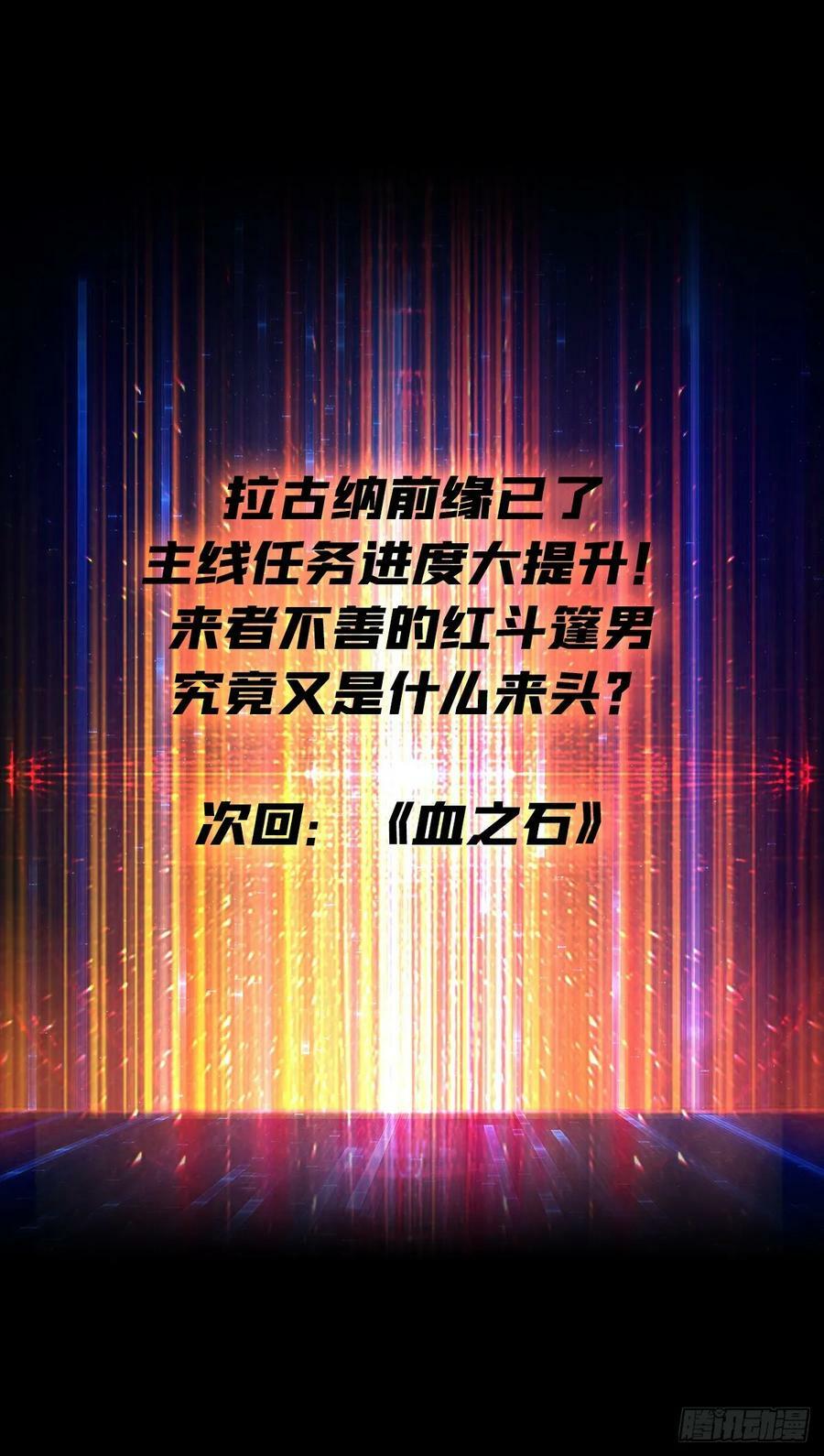 错的是这个世界50