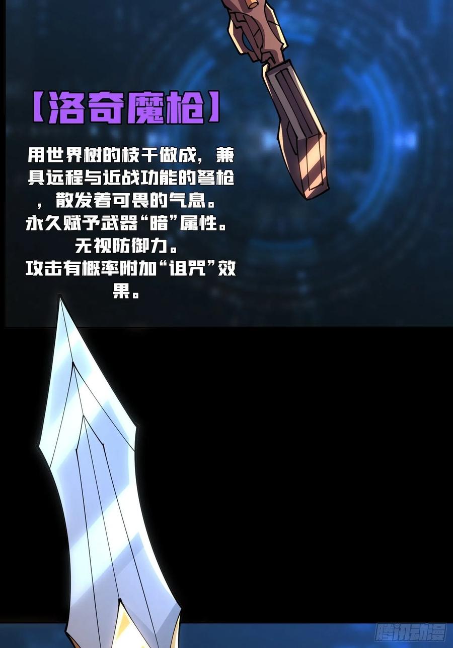 抄家就要火力全开55