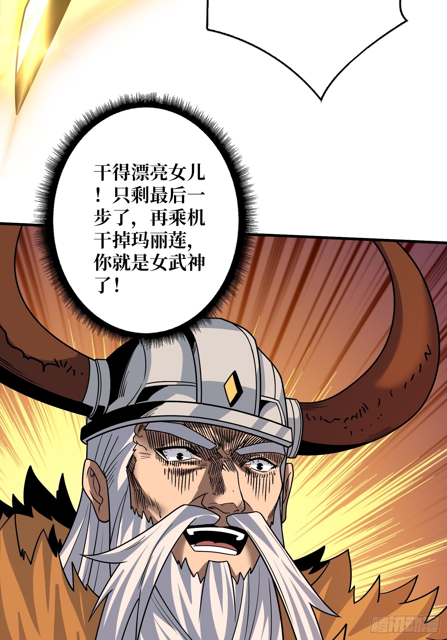公开处刑33
