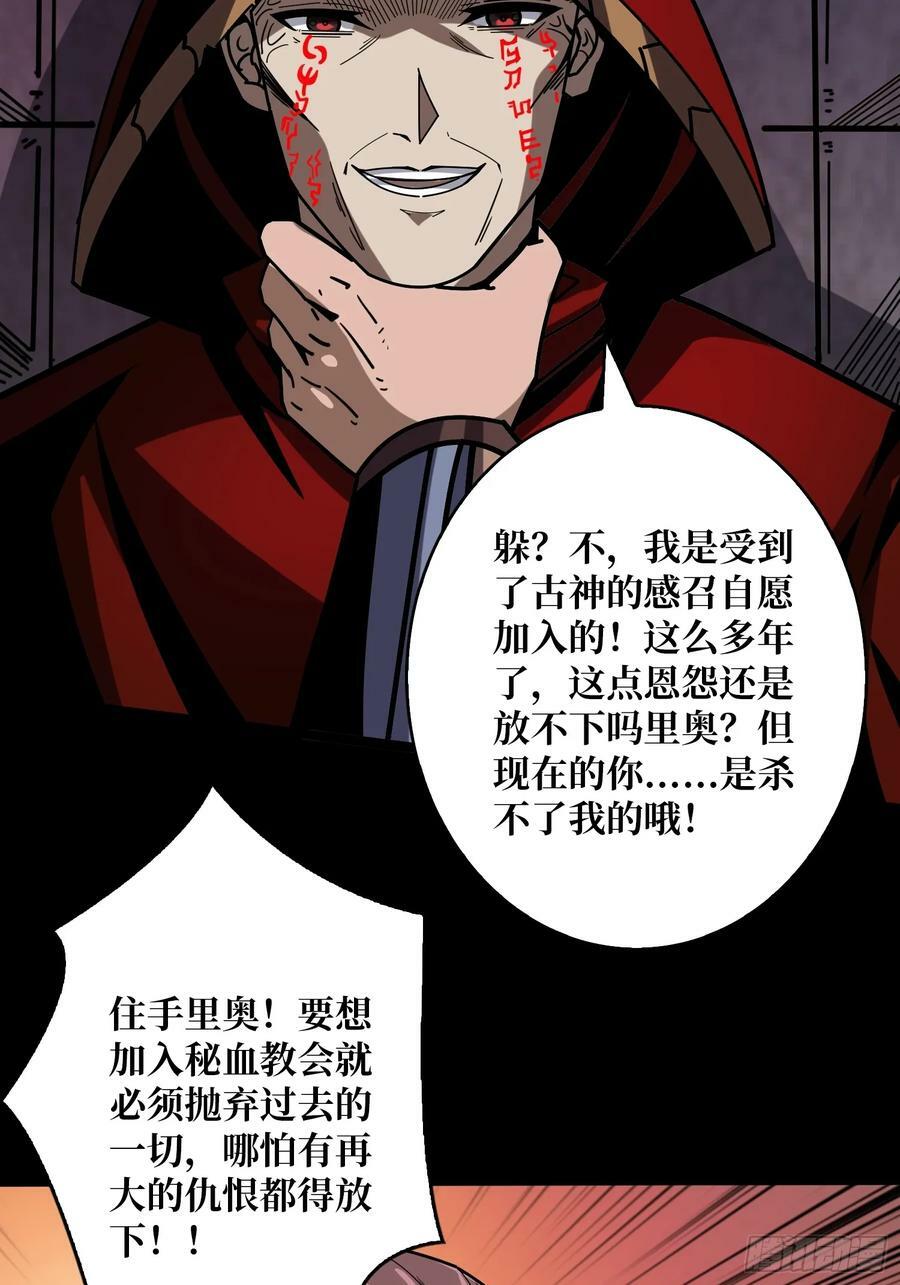 生与死43