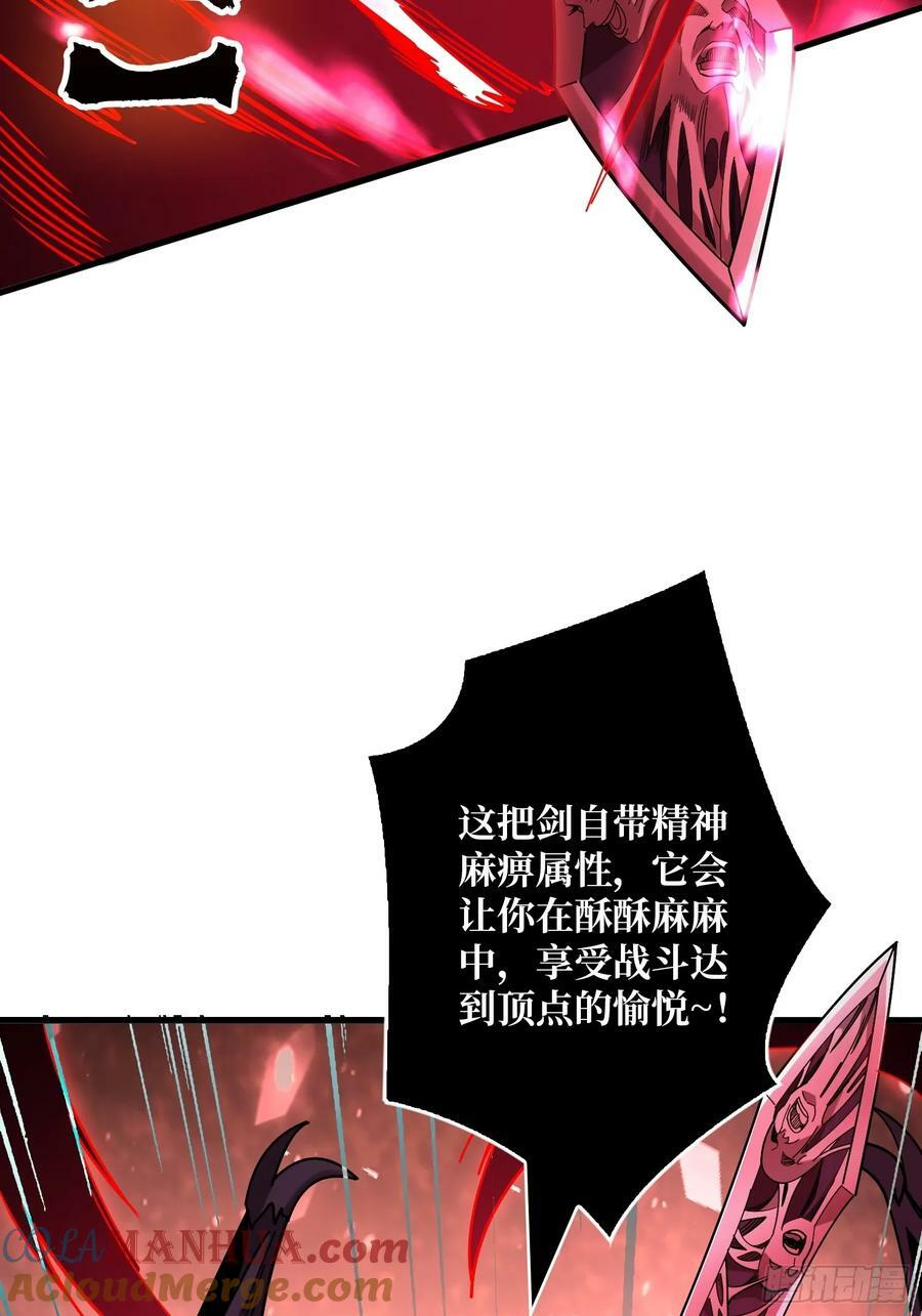 欲望的碰撞48