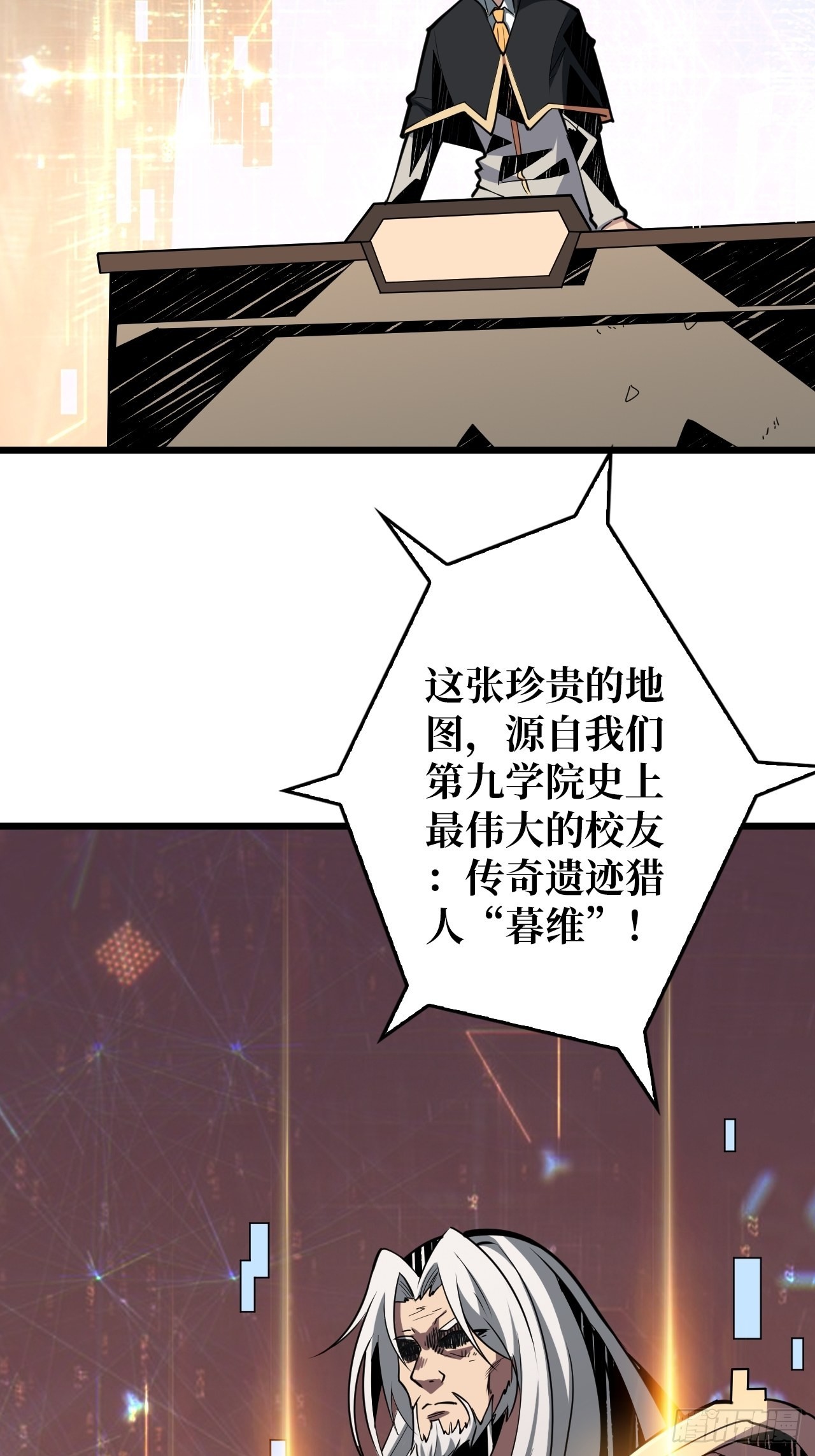 至宝的传承32