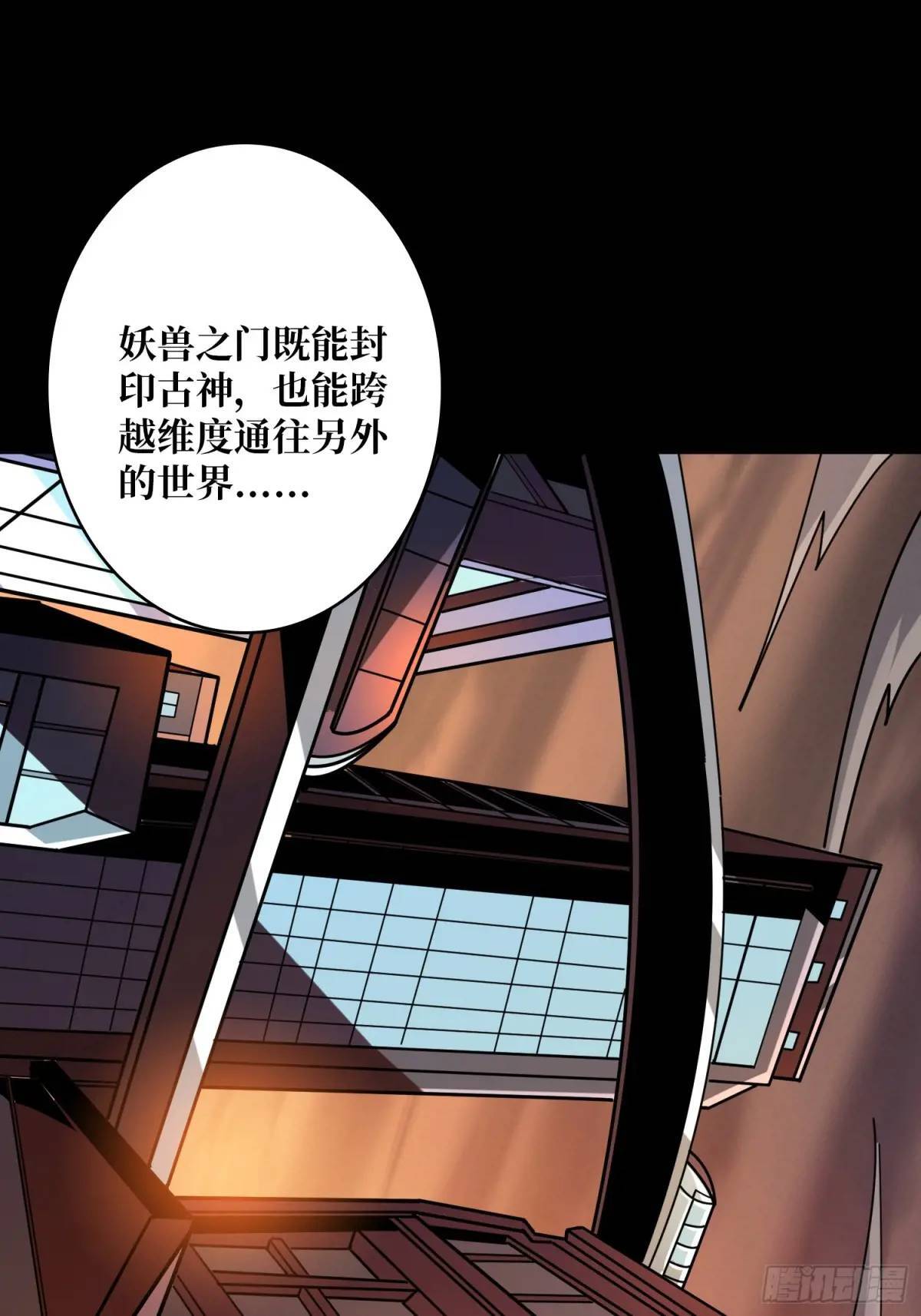 末日前夕28