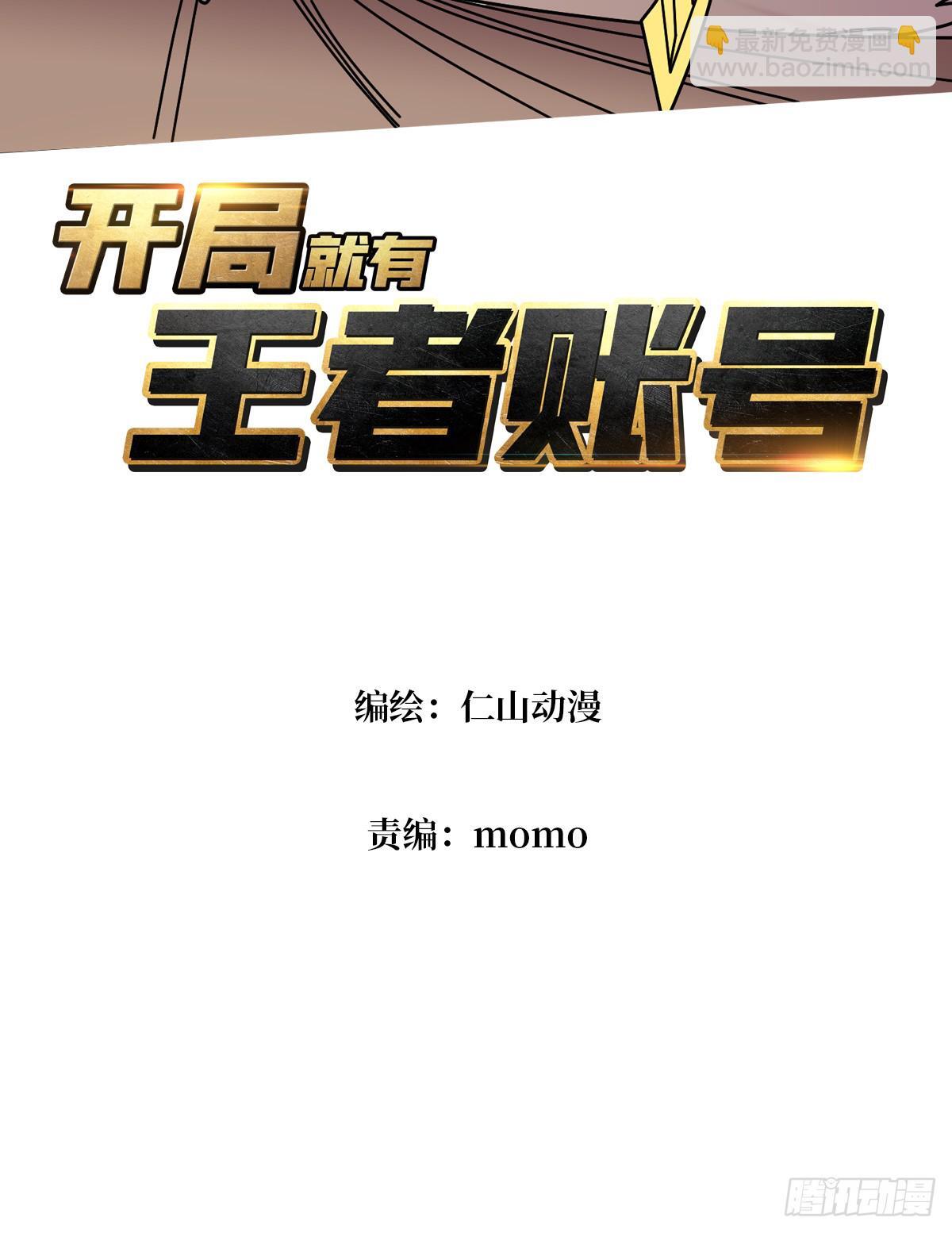 恶魔的唇印2