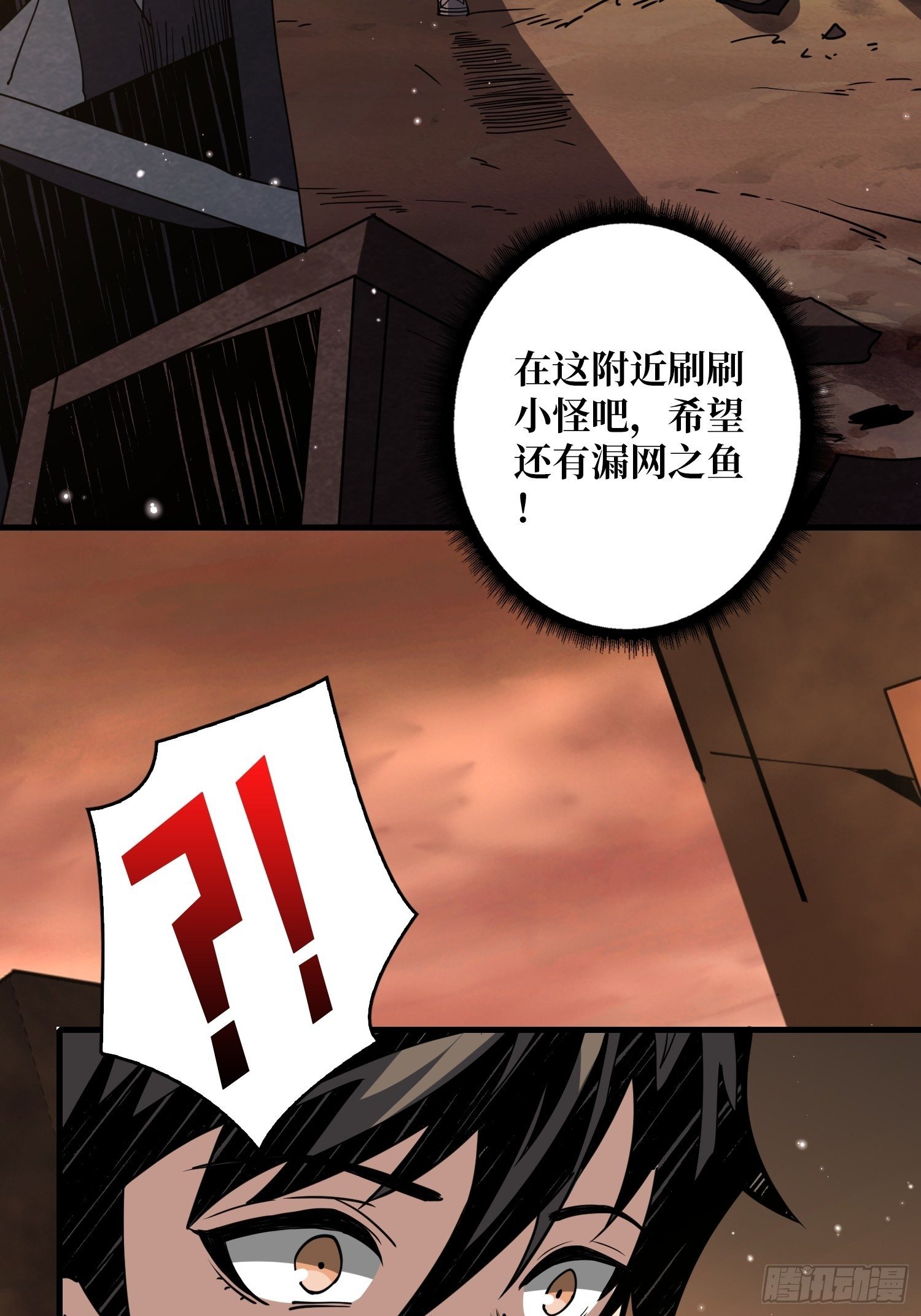 逼我氪金？20