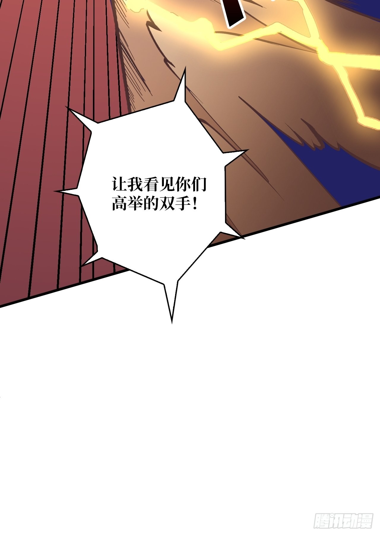 愉快的拼胶7