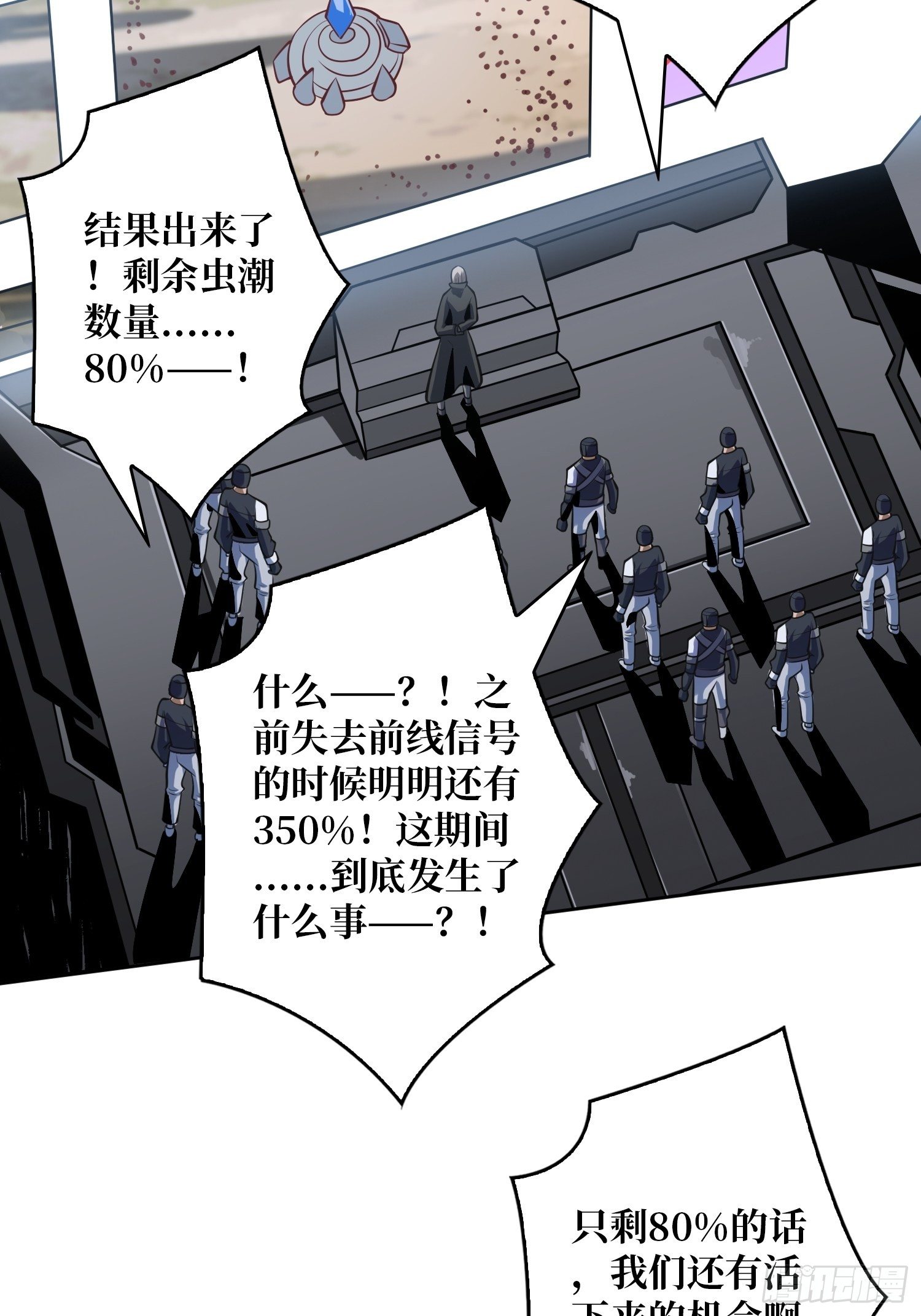 大胆的想法2.022