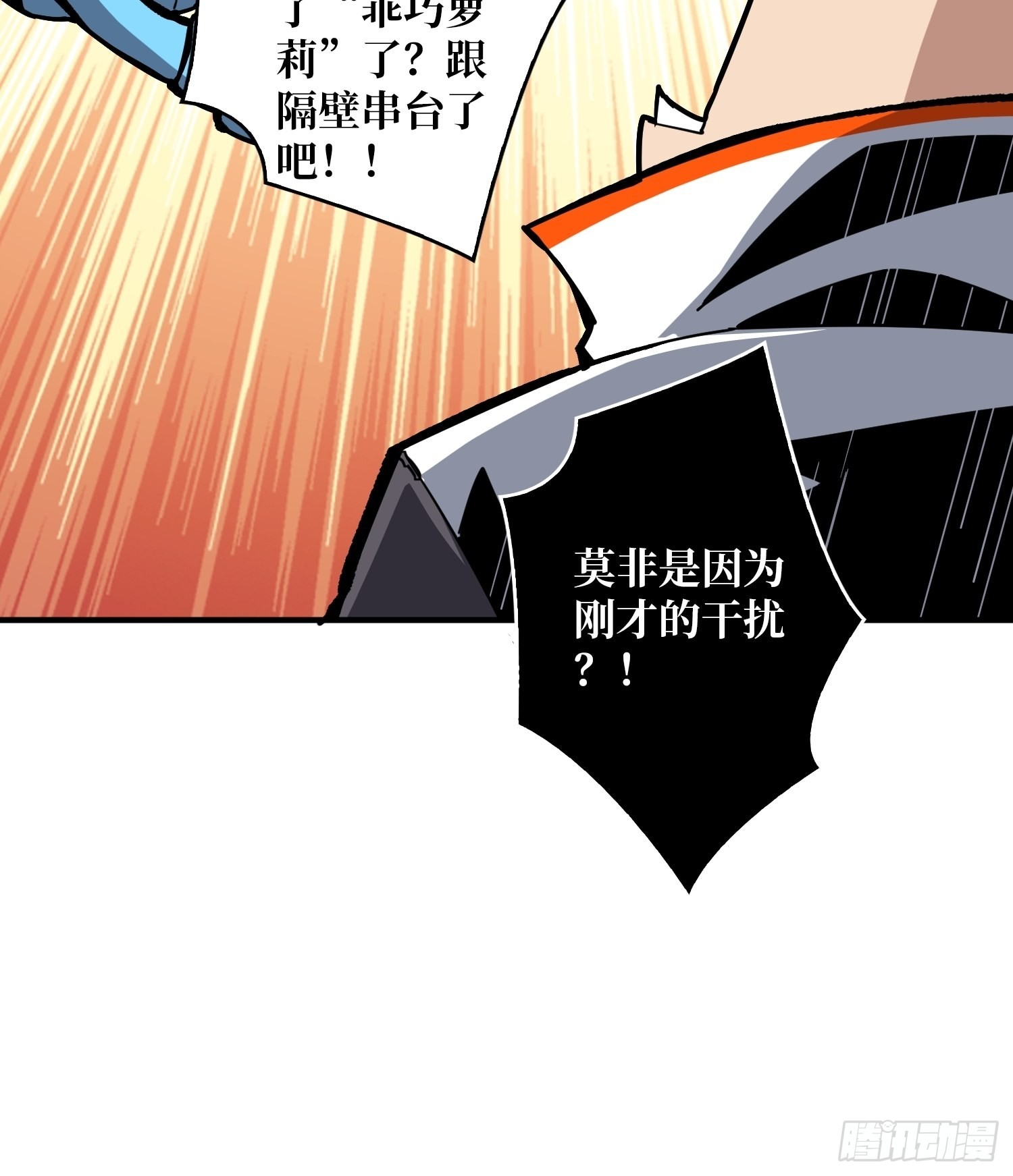 穿越重生23