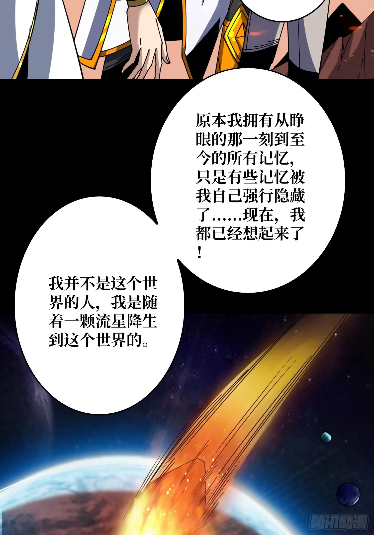玛丽莲的抉择55