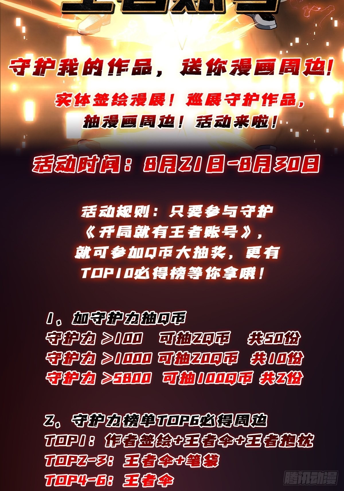 娜娜的记忆57
