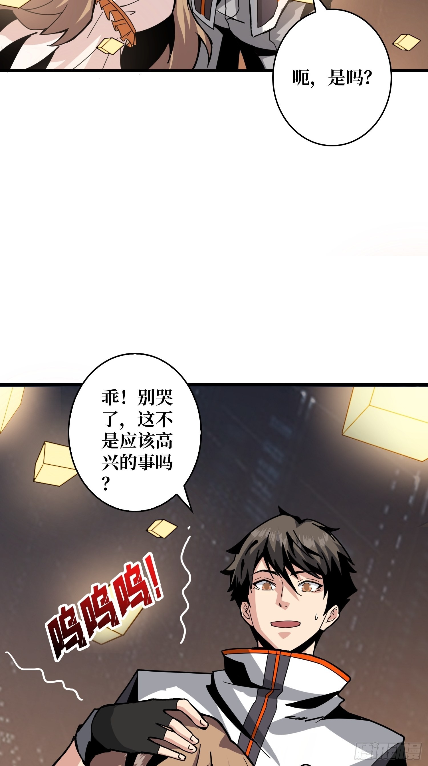 穿越重生28