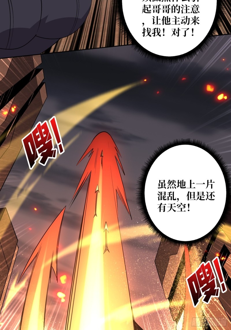 信号20