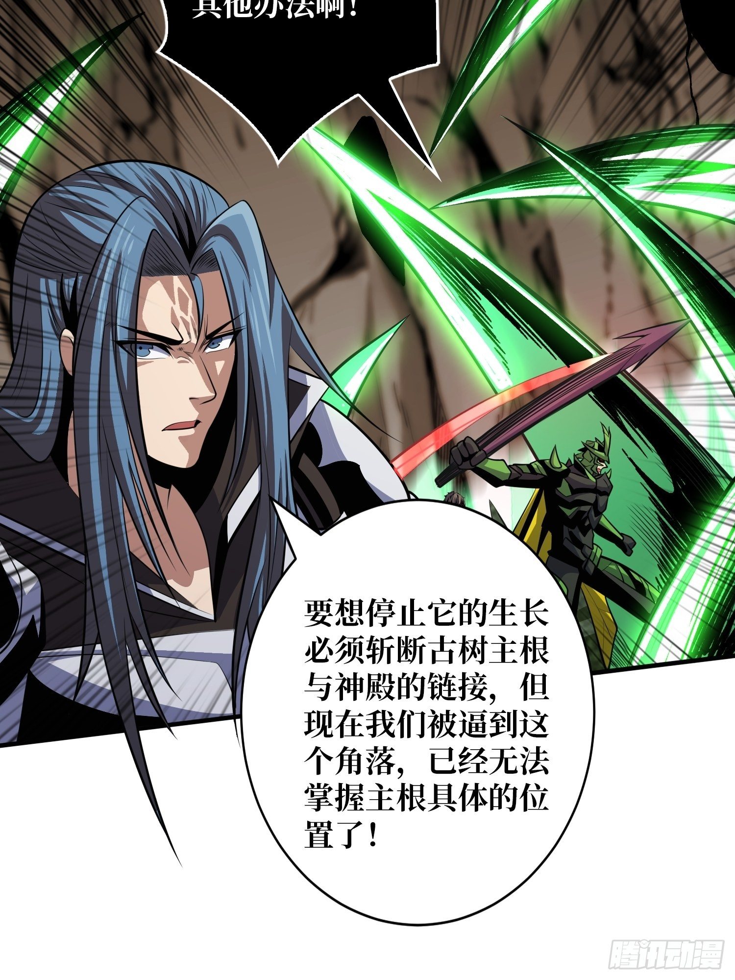 不辱师名43