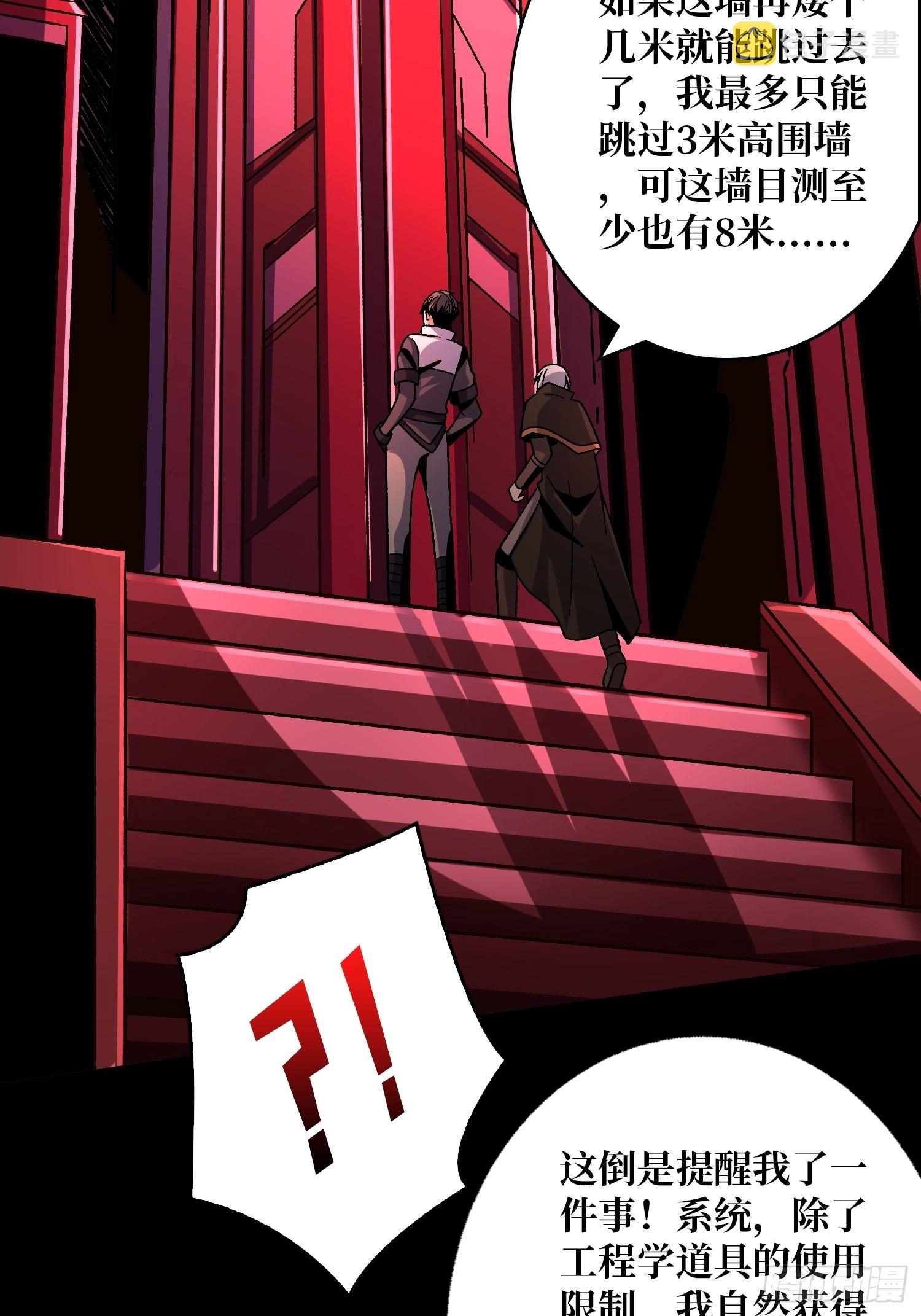血之书39