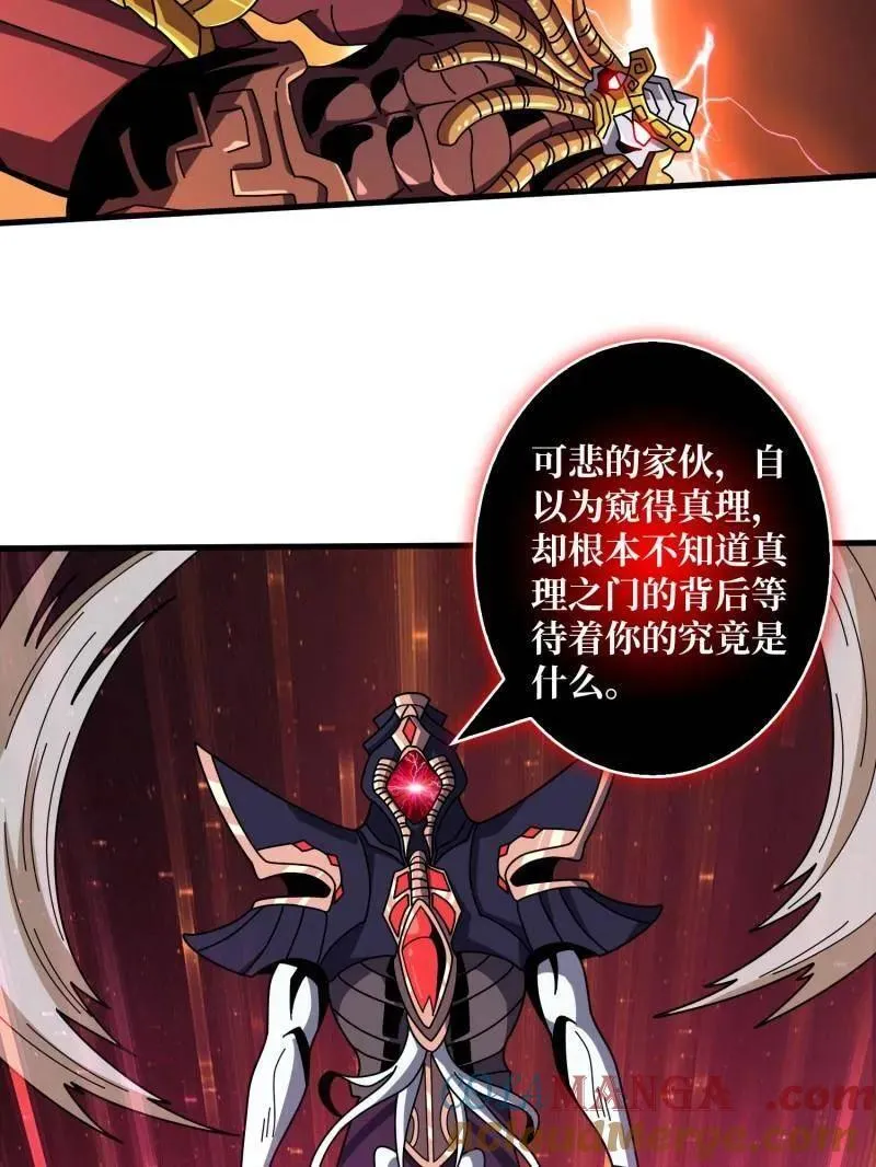 第452话 传奇猎人-暮维64