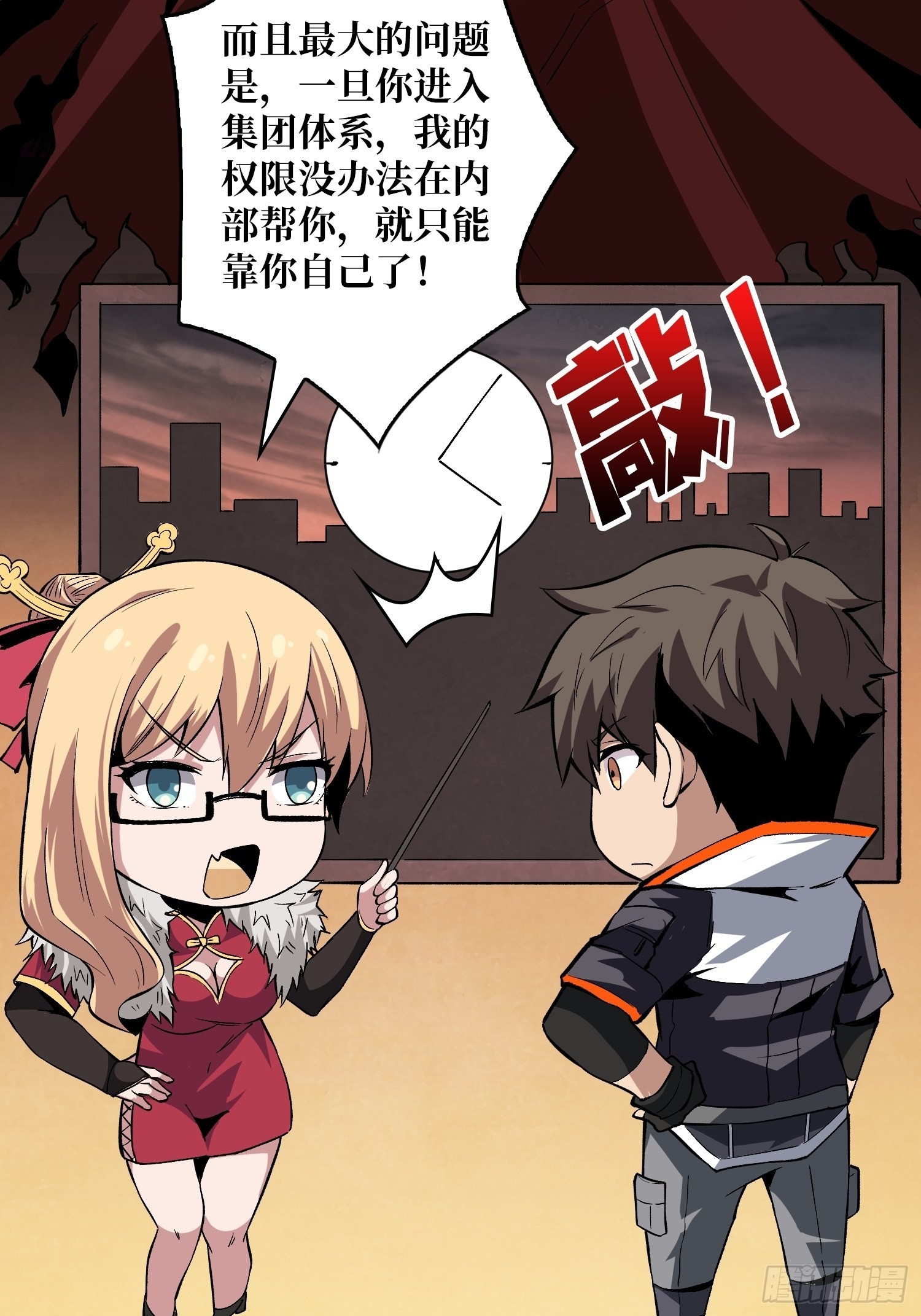 王者战队41