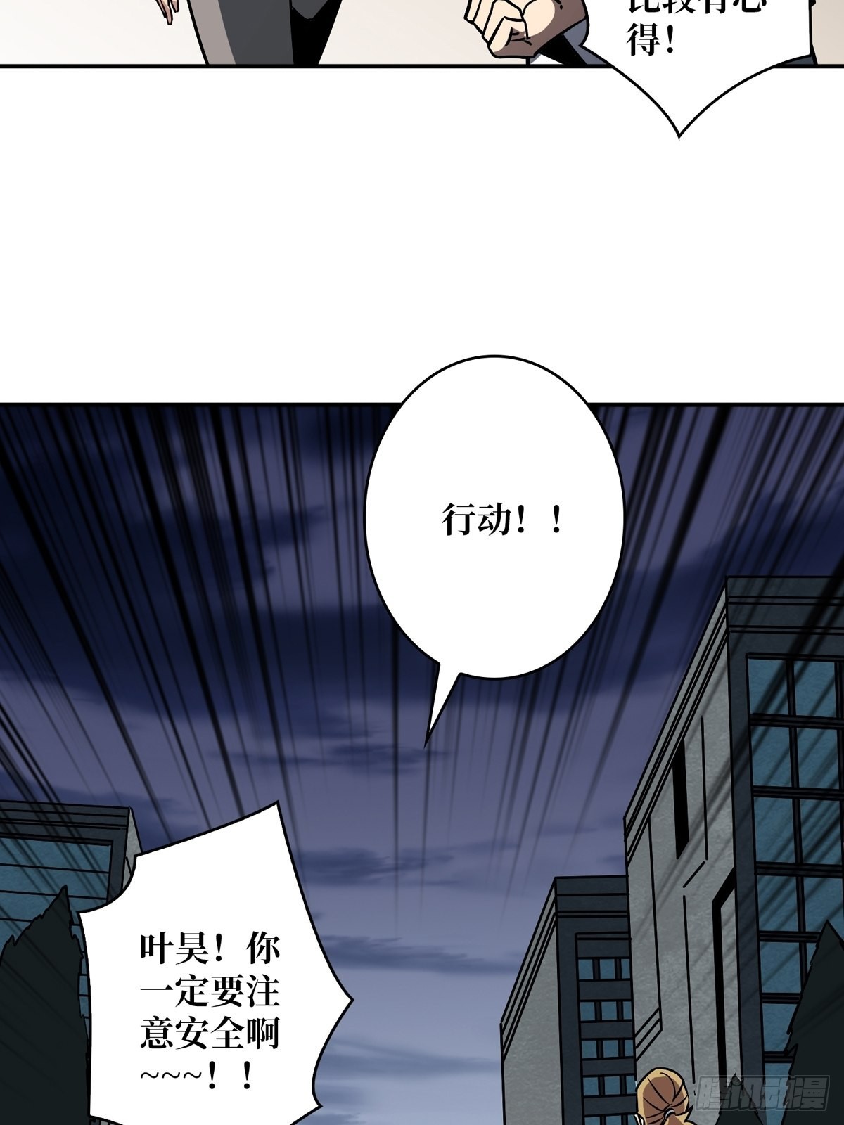 下定决心56