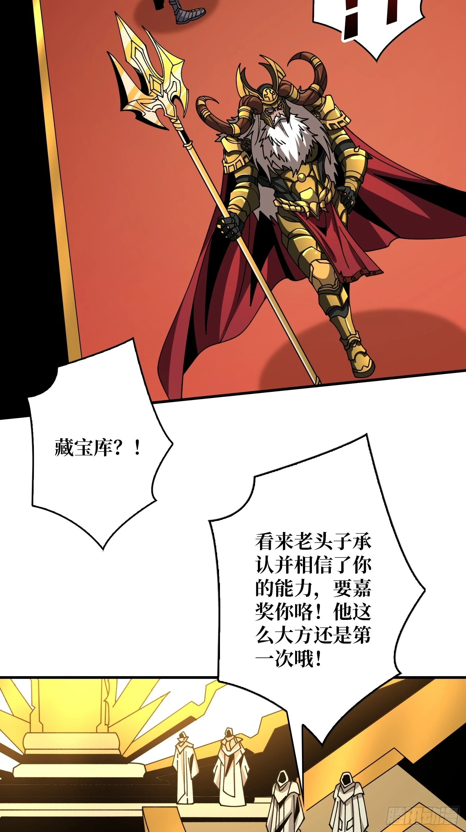 唯一的指望52