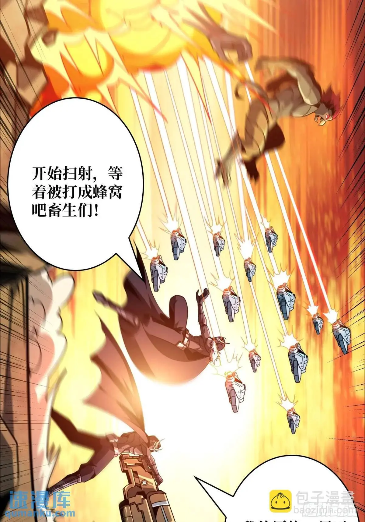 人兽大战40