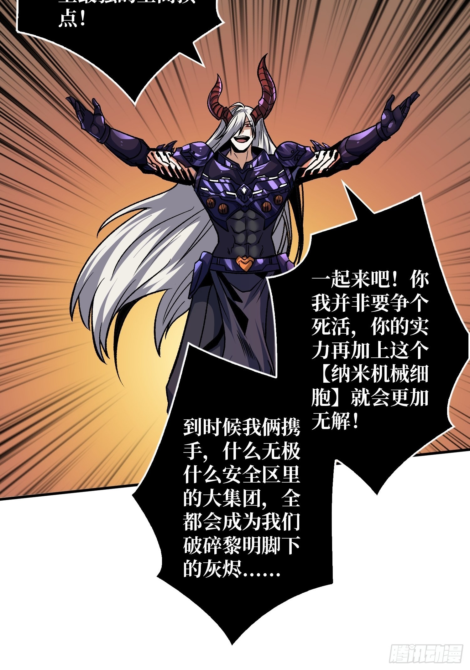 纳米机械细胞44