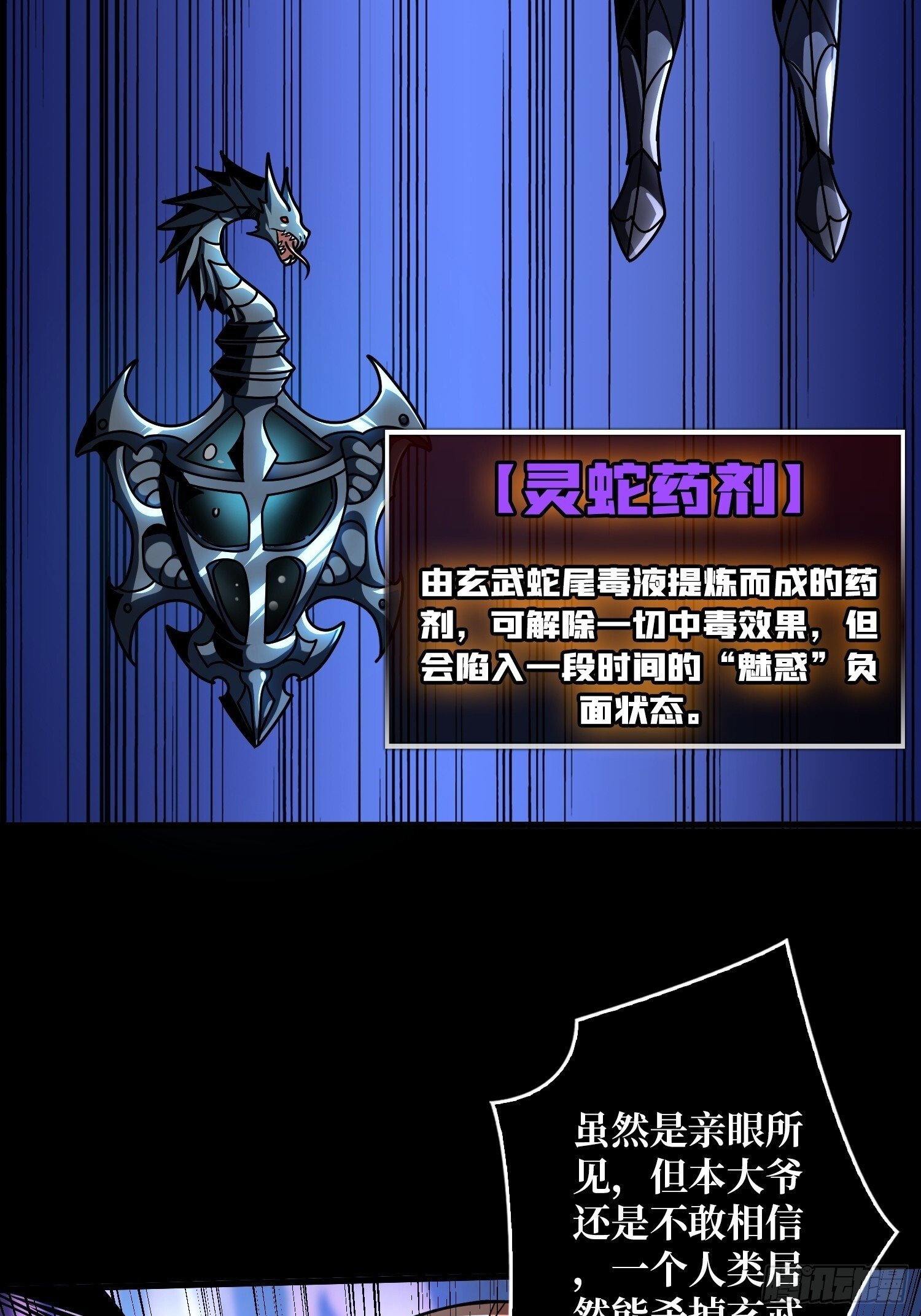 雌雄同体6