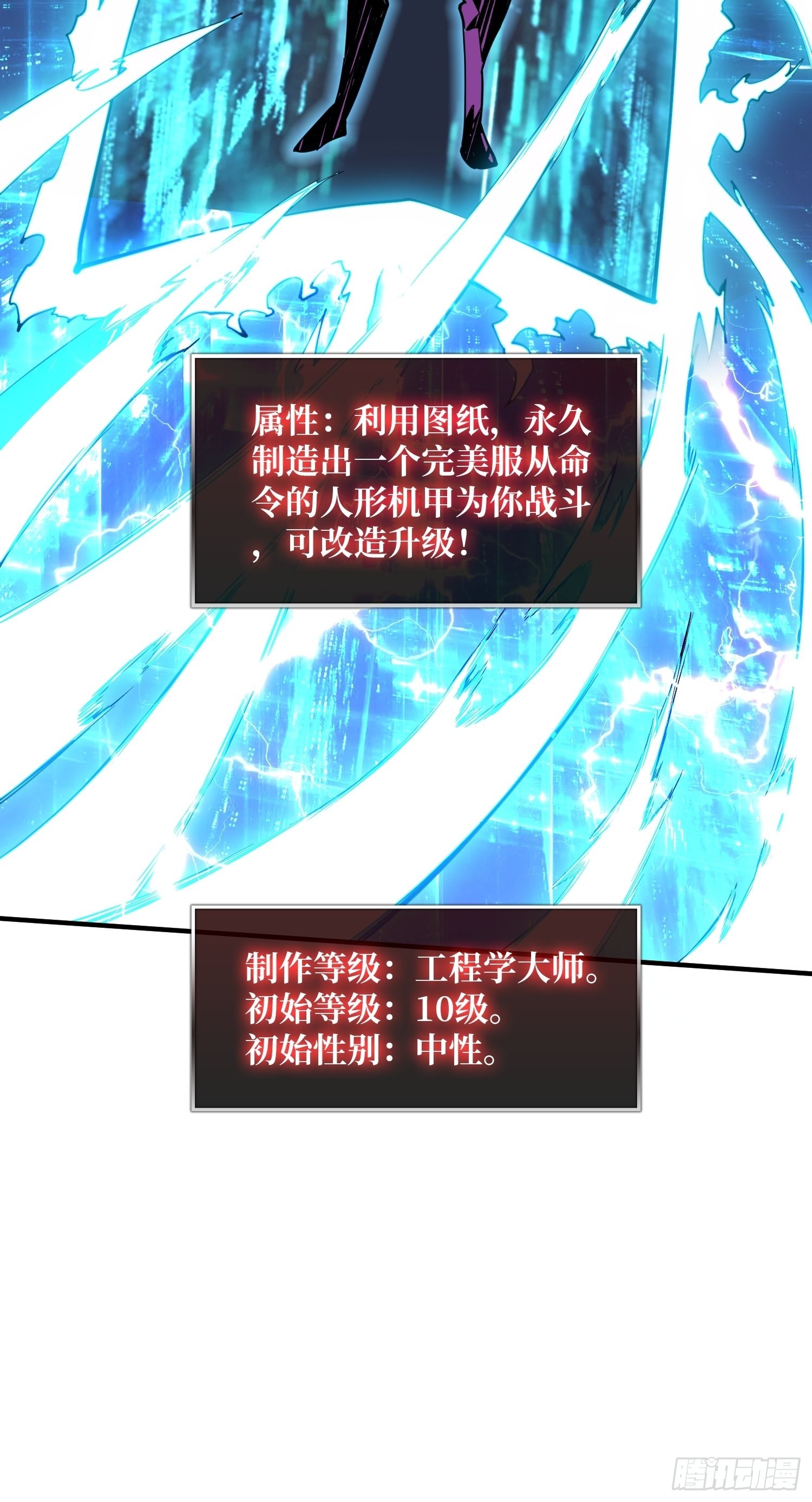 维多利亚的秘密63