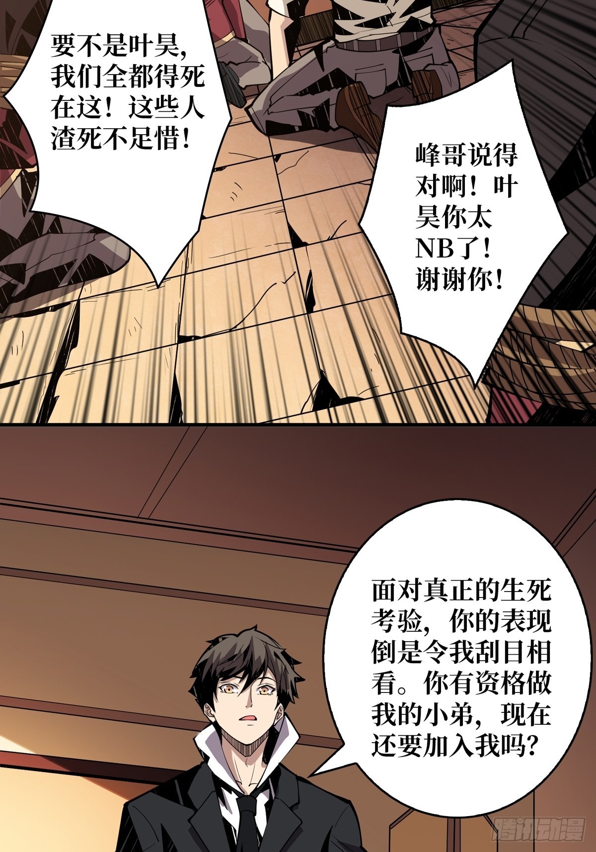 天赋专精13