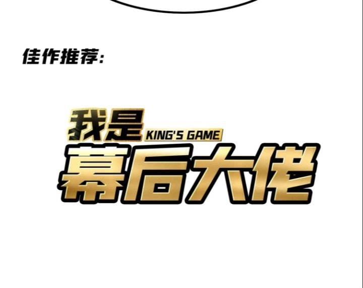 黄龙现世55