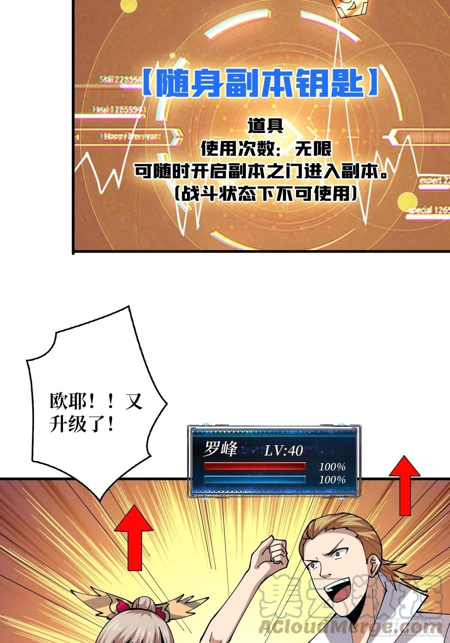 你就是叶昊？12