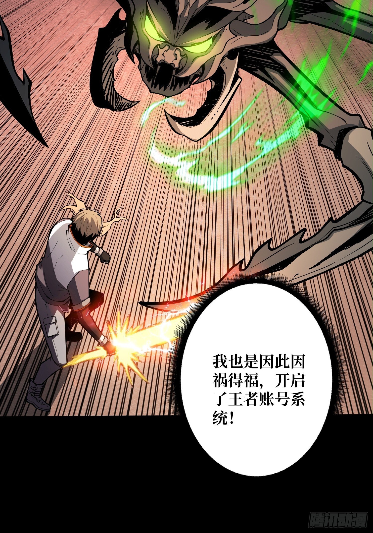 金色危机30