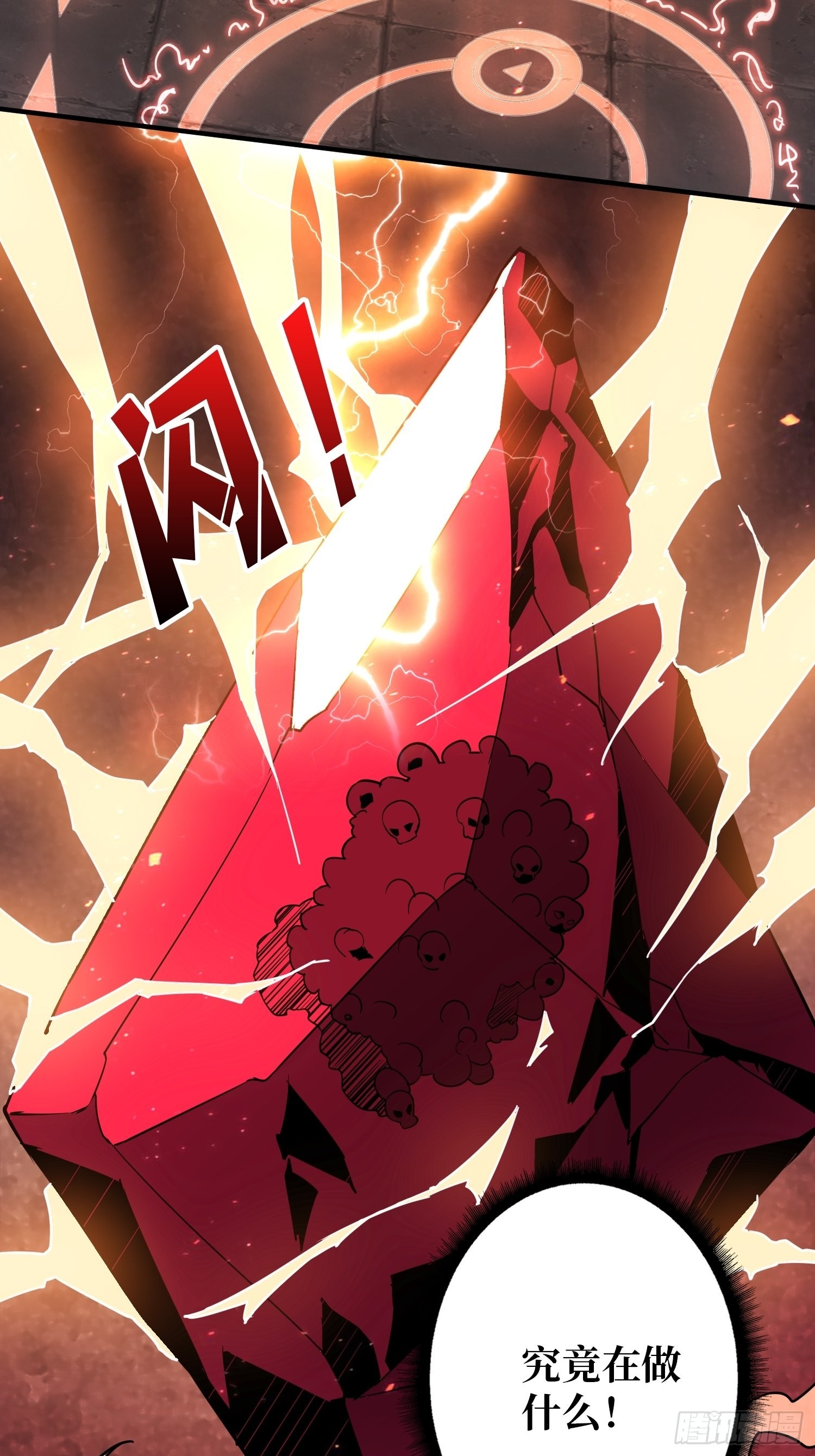 旧神56