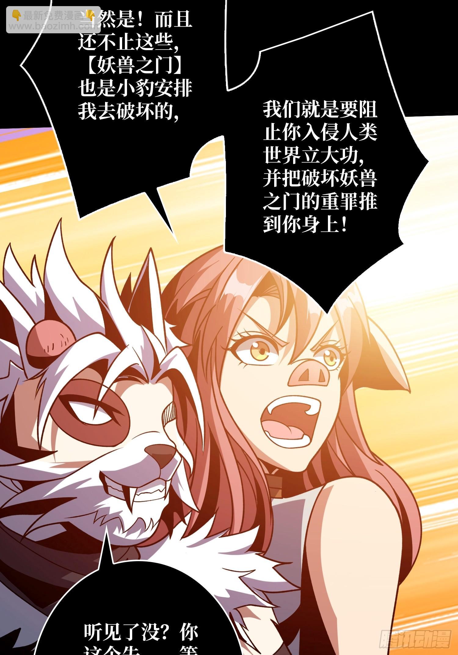 恶魔的唇印52