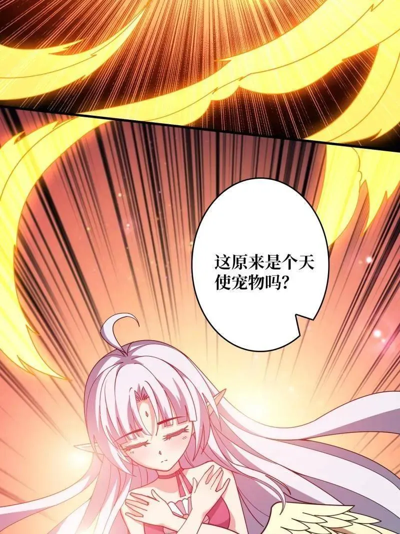 第453话 天使的秘密26