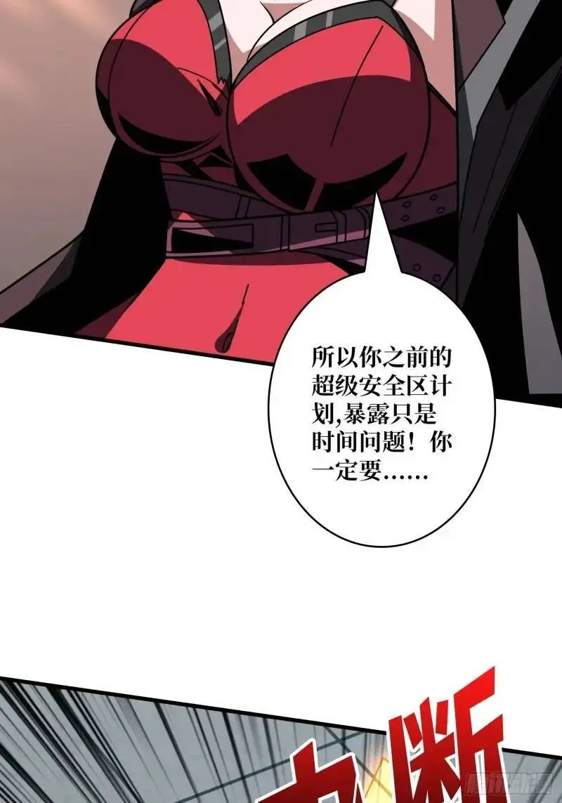 无账号状态27