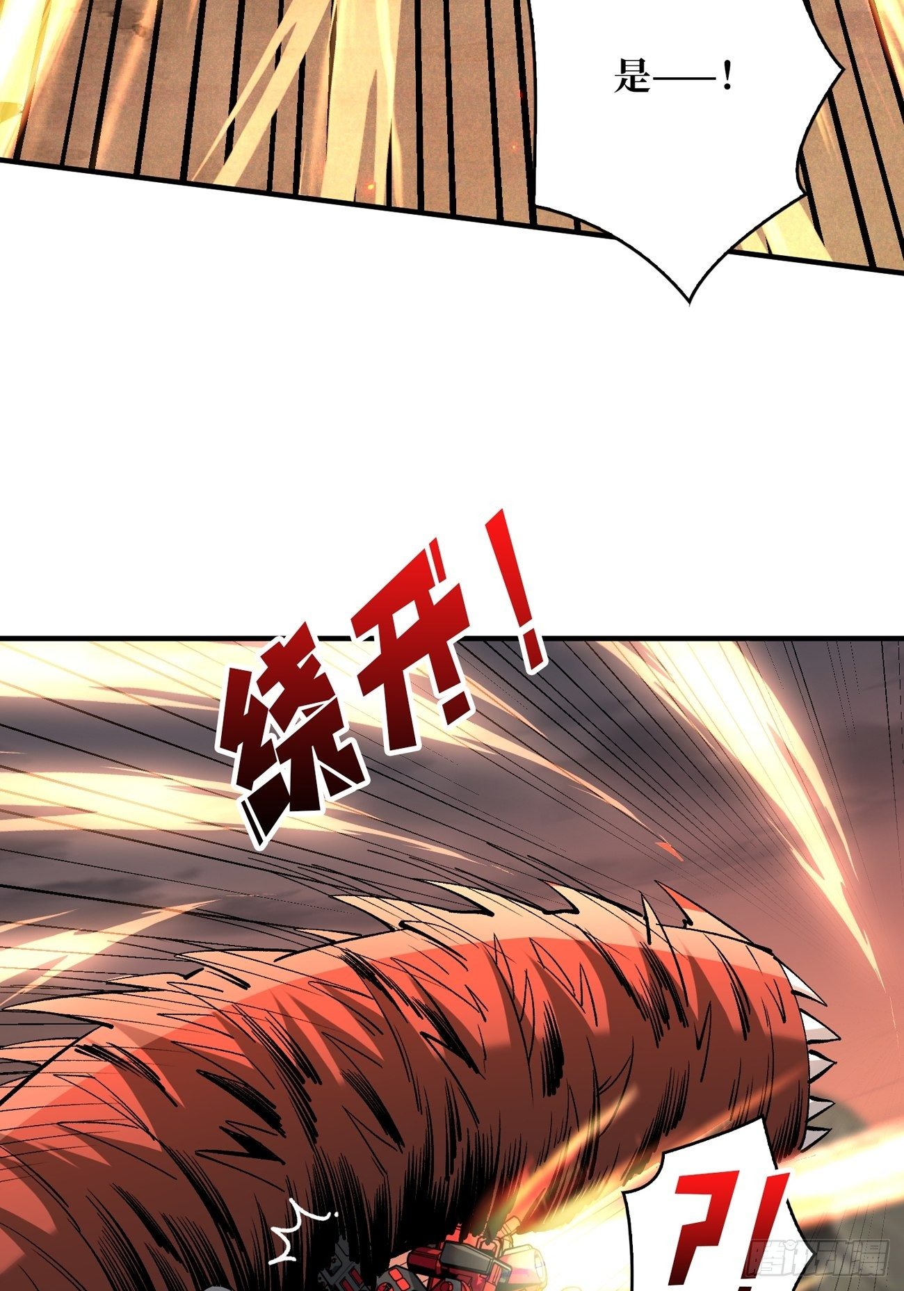 疯狂输出40