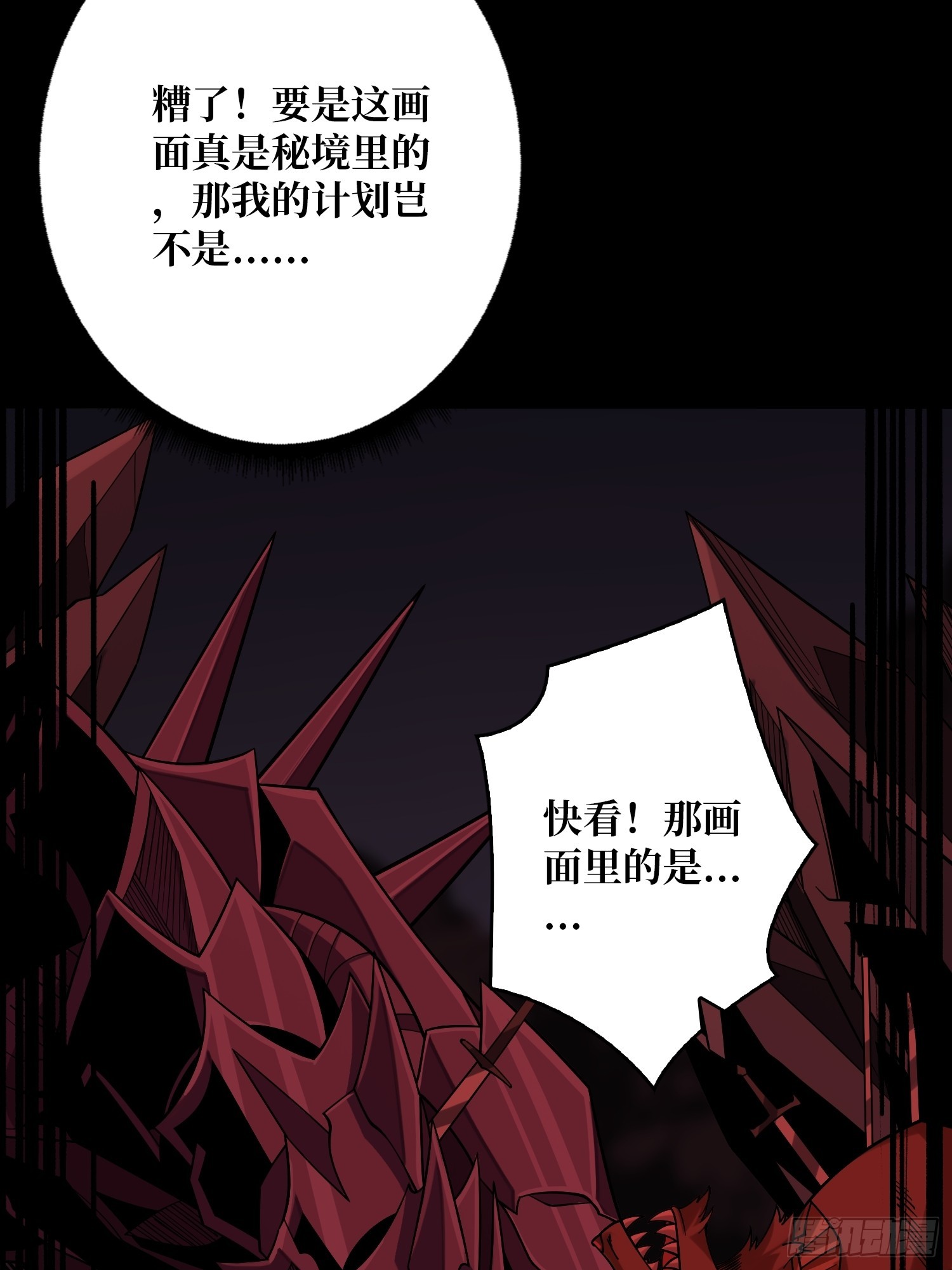 公开处刑23