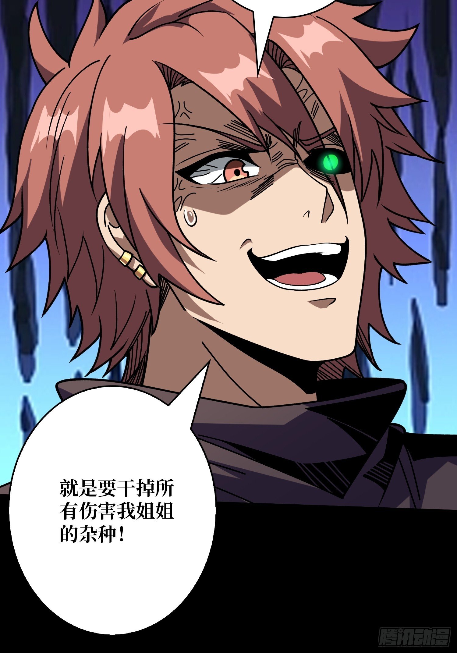 掌控生死41