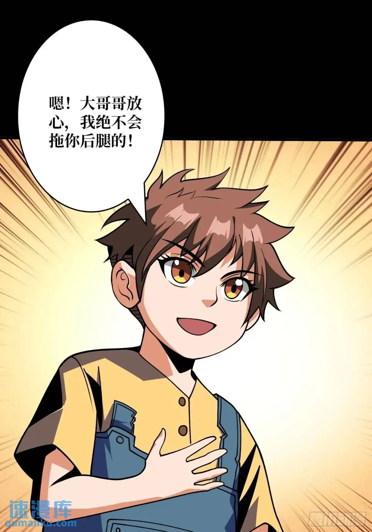 最强杀招17