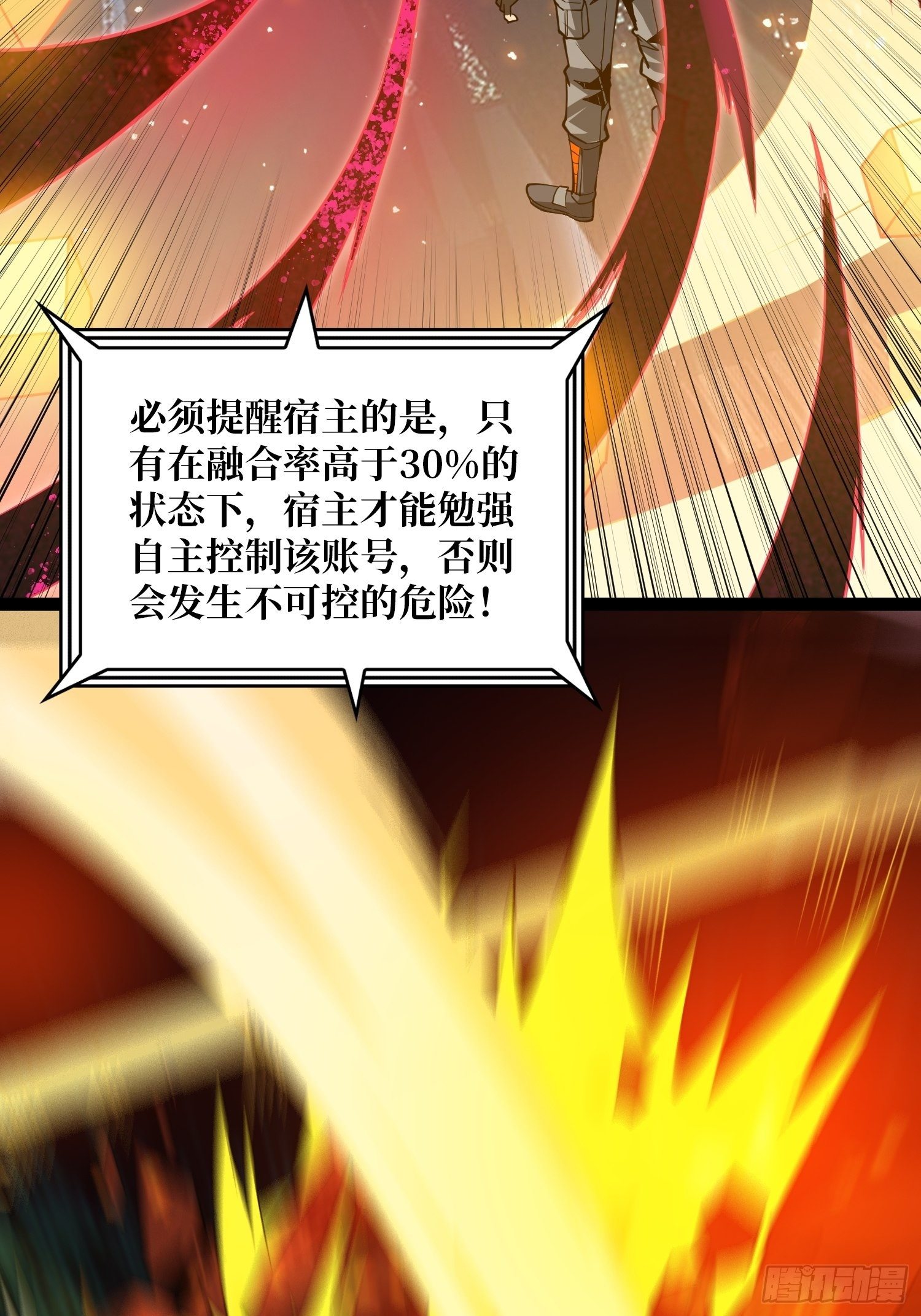 逼我氪金？6