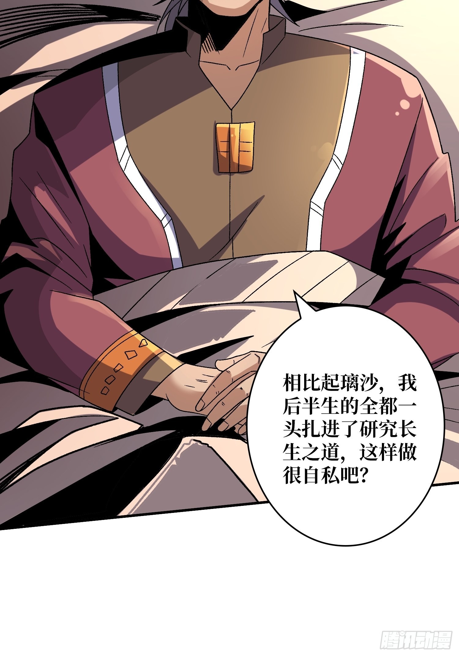 神级复活药剂？16