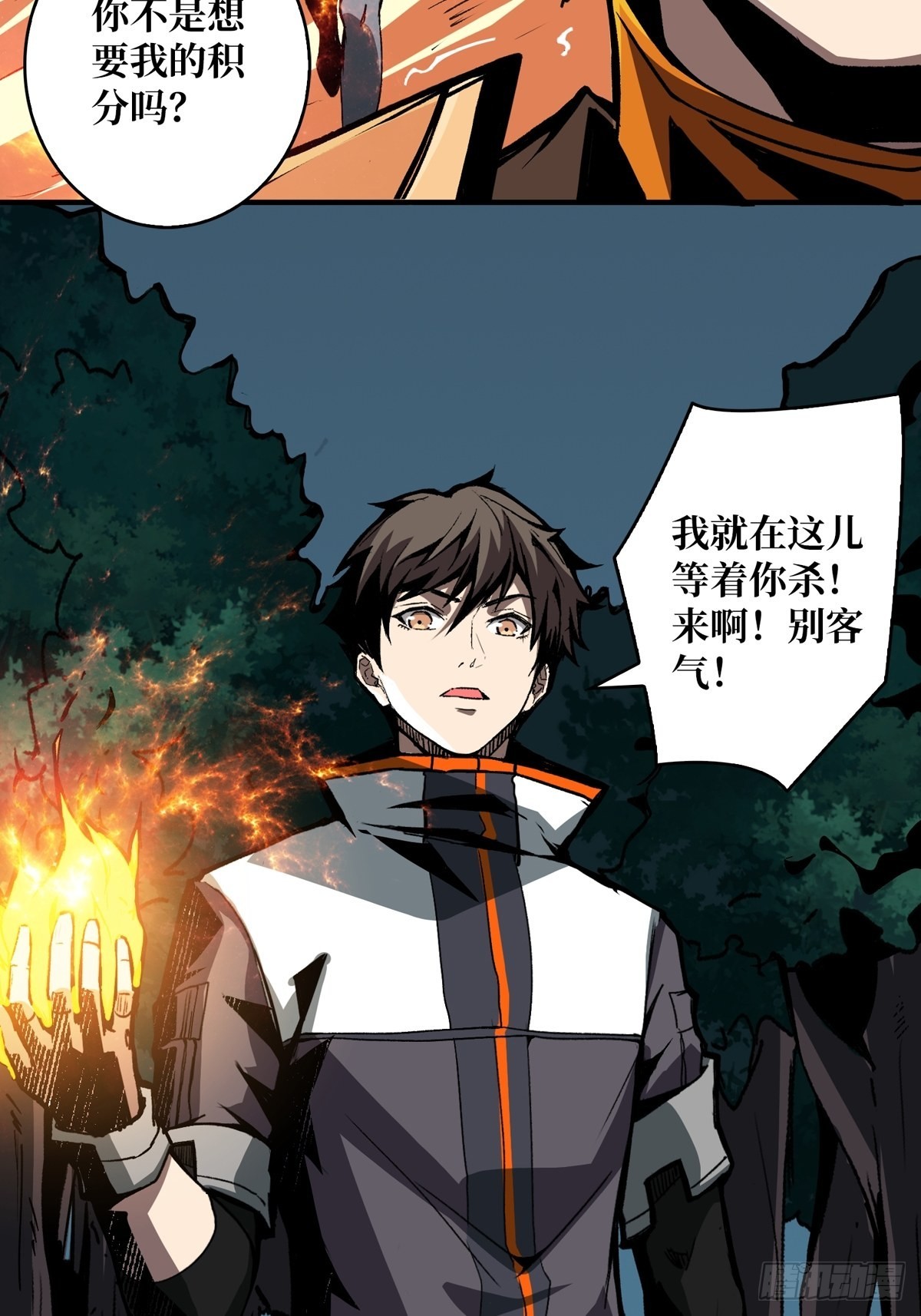 逼近26