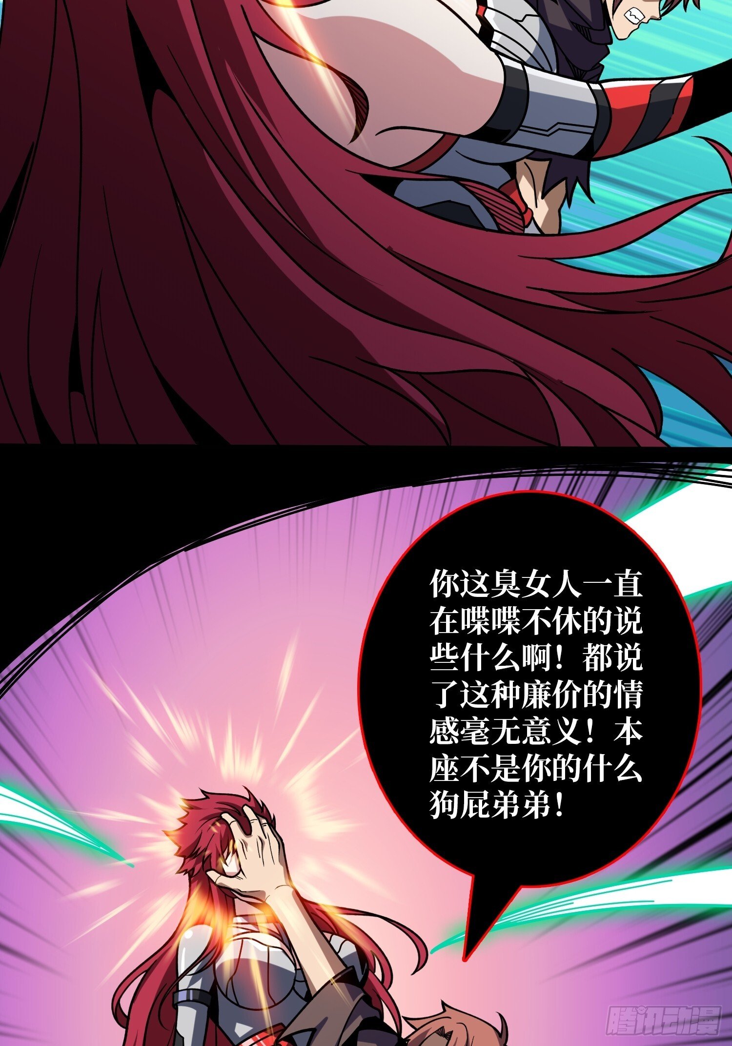 掌控生死34