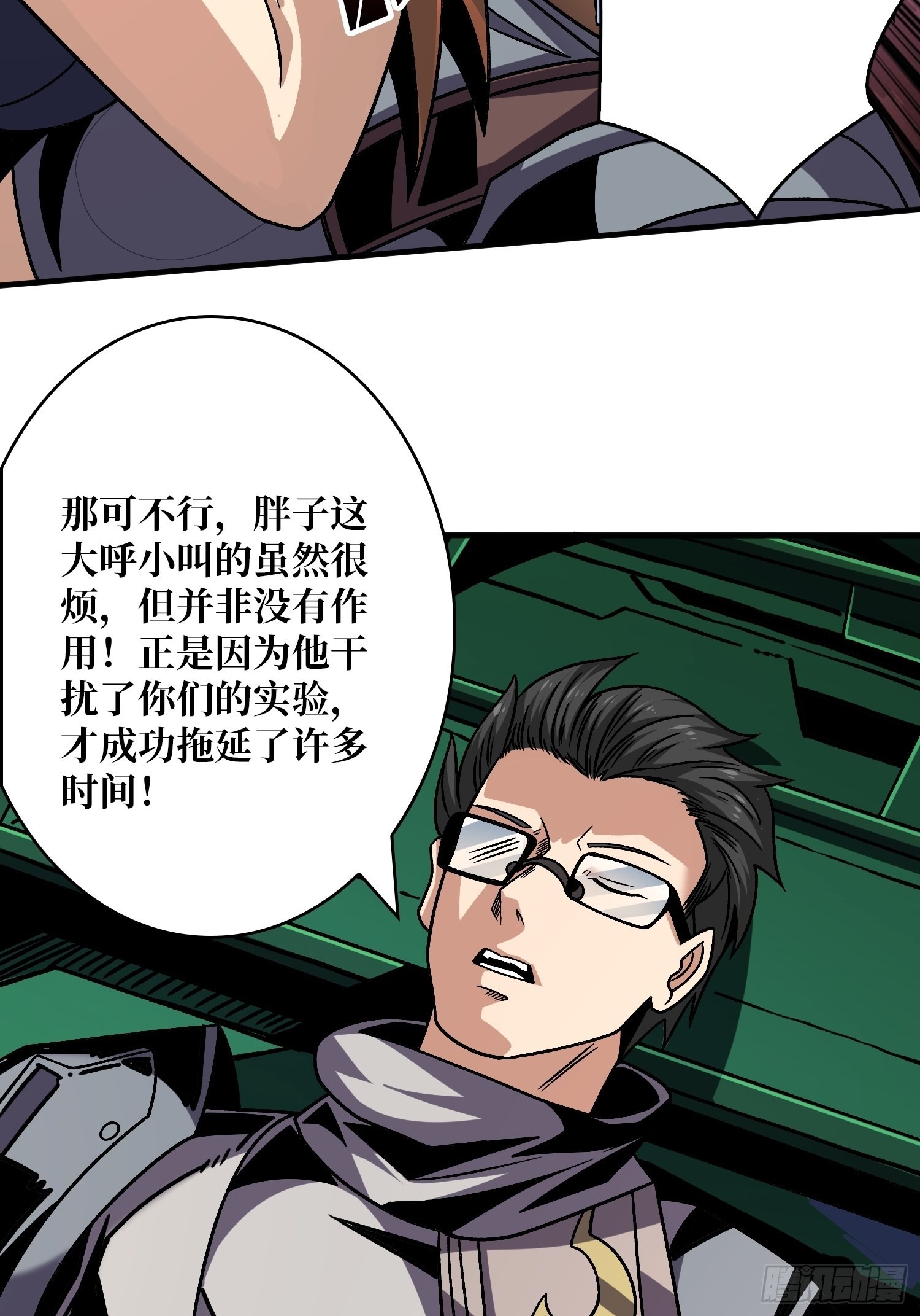 娜娜的记忆43