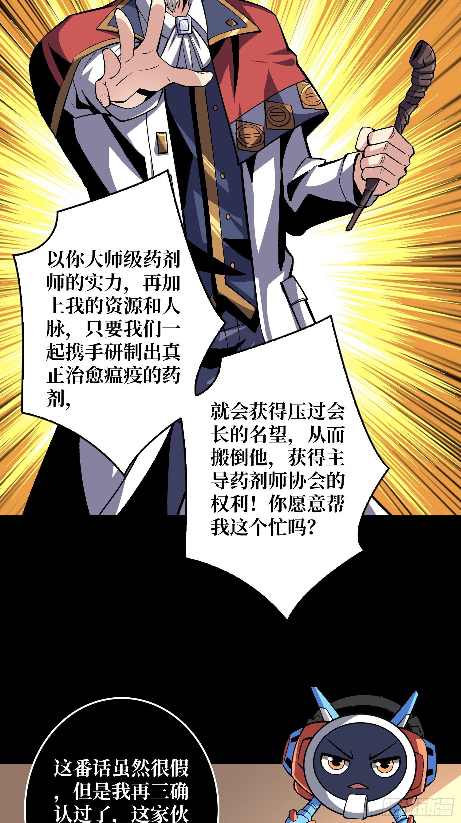 回归现实23