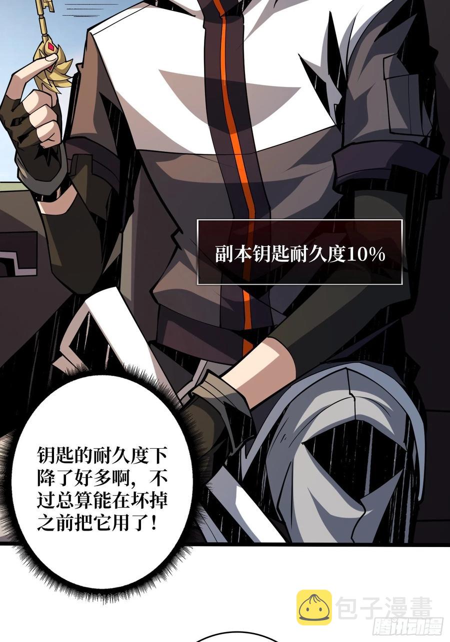 初入荒野50