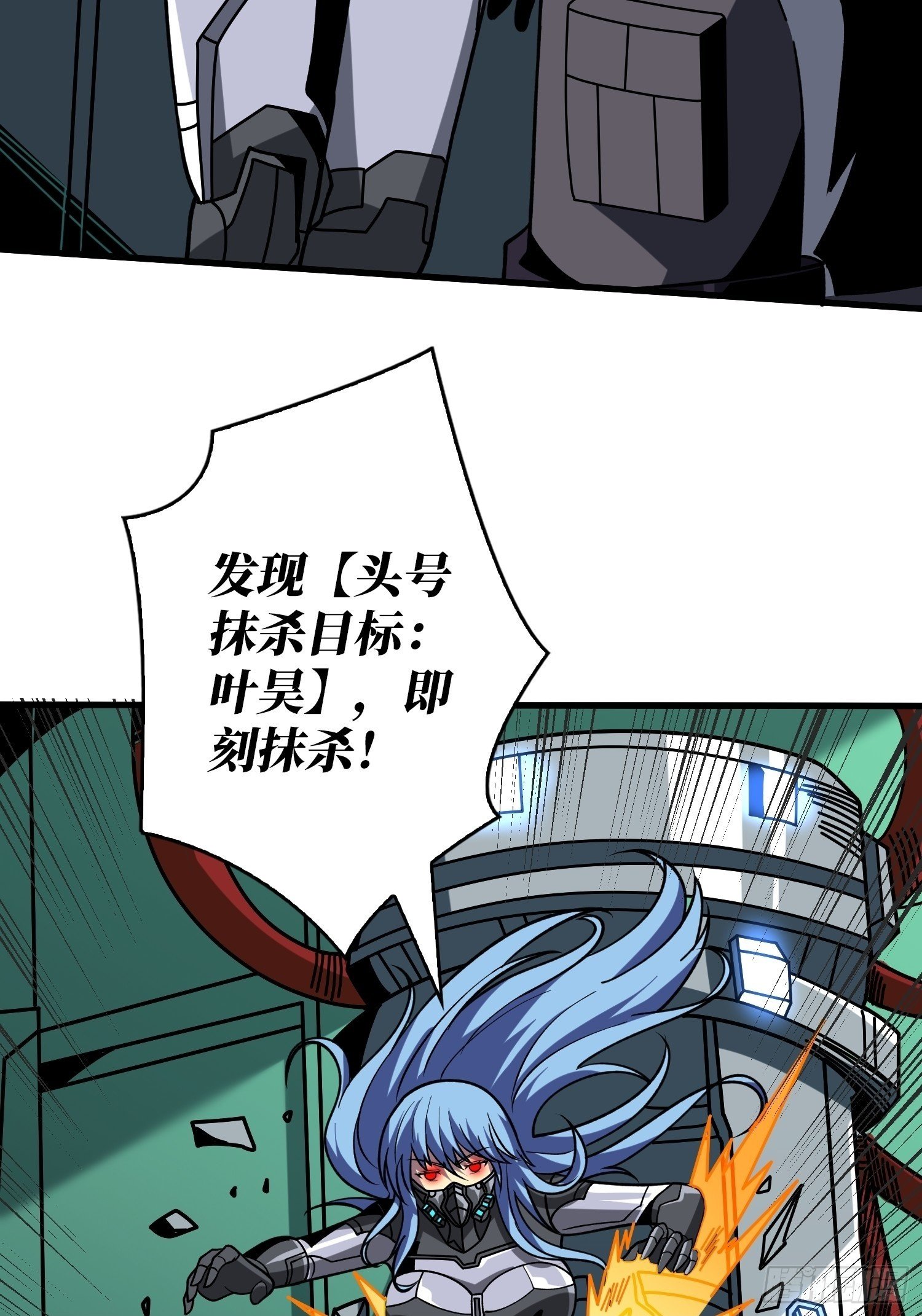 来自外星的迷雾49