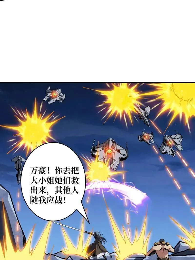 第455话 卫星武器91